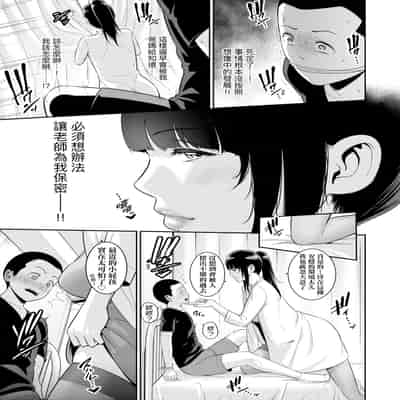 [gonza] 新・友達の母親 [中国翻訳] [無修正] [DL版]