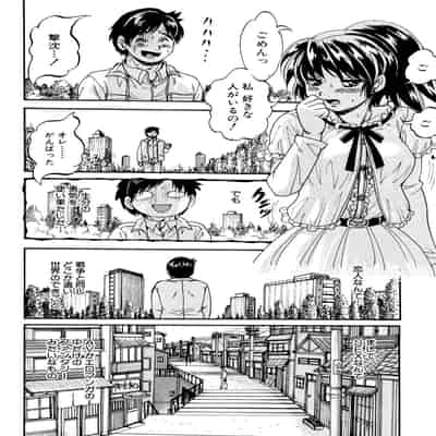 [くりつよしひろ] 少女乱交許可証 [DL版]