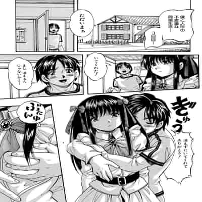 [くりつよしひろ] 少女乱交許可証 [DL版]