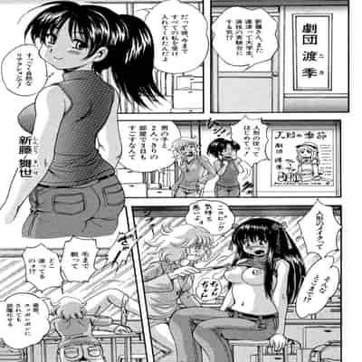 [くりつよしひろ] 少女乱交許可証 [DL版]