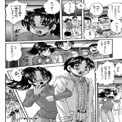 [くりつよしひろ] 少女乱交許可証 [DL版]