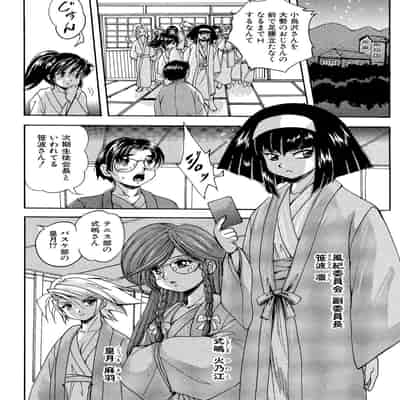 [くりつよしひろ] 少女乱交許可証 [DL版]