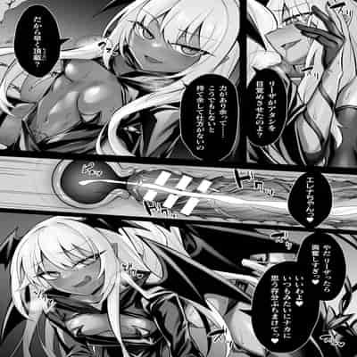 [る～く] 敗北従属乙女 [DL版]