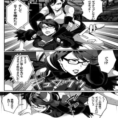 [Kineluchs キネルクス] Square Off! 2 -Bewitchment-