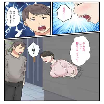 [べにー研究所] 母が壁にハマって動けなかったので…