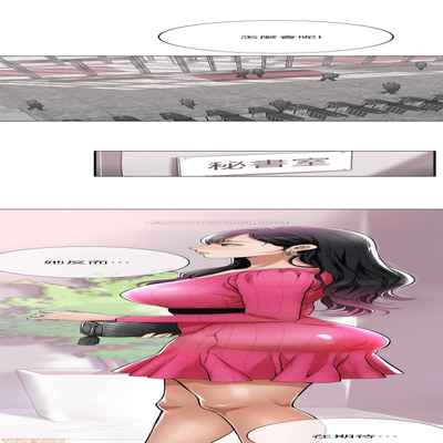 抑欲人妻01-10