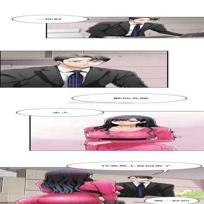 抑欲人妻01-10