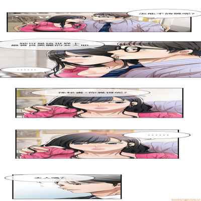 抑欲人妻01-10
