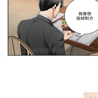 抑欲人妻01-10