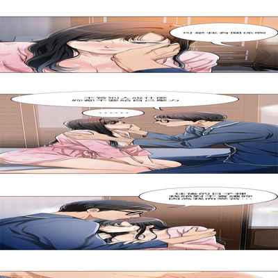 抑欲人妻01-10