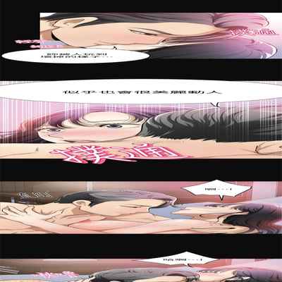 抑欲人妻01-10