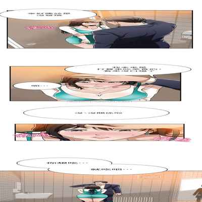抑欲人妻01-10