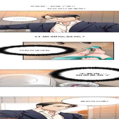 抑欲人妻01-10