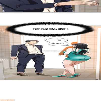 抑欲人妻01-10