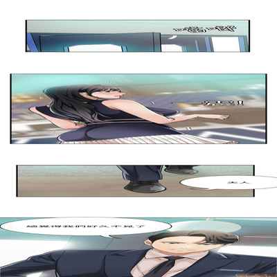 抑欲人妻01-10
