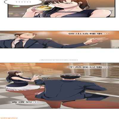 抑欲人妻01-10