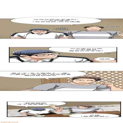 抑欲人妻01-10