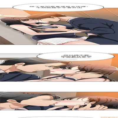抑欲人妻01-10
