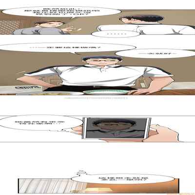 抑欲人妻01-10