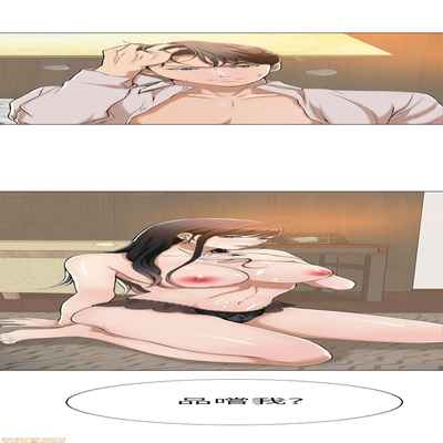 抑欲人妻01-10