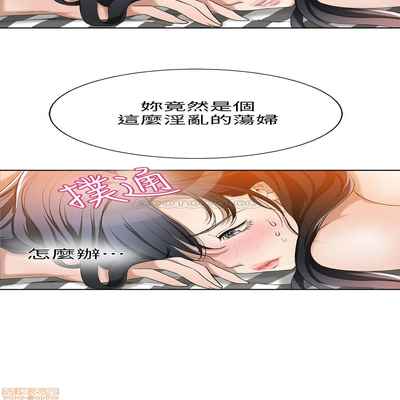 抑欲人妻01-10