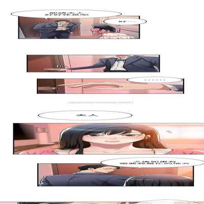 抑欲人妻01-10