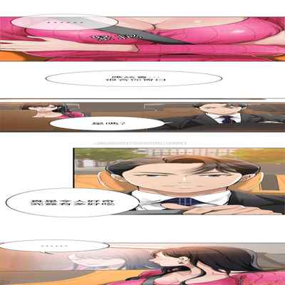 抑欲人妻05