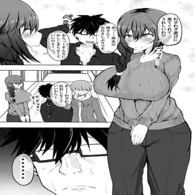 (同人誌) [量子工房(HADRON9)] 俺の彼女は友達の母ちゃん マッチングアプリで知り合った人妻と浮気H