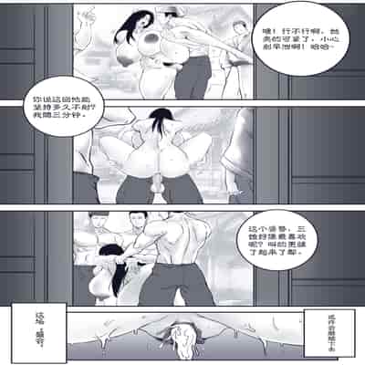 乱世书