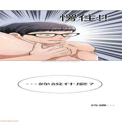 抑欲人妻06