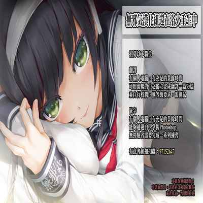 (C99) [DOLL PLAY (黒巣ガタリ)] 聖華女学院高等部公認竿おじさん 総集編 (Original) [Chinese] [無邪気漢化組]