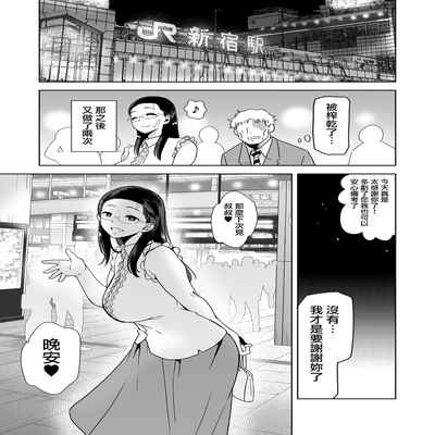 (C99) [DOLL PLAY (黒巣ガタリ)] 聖華女学院高等部公認竿おじさん 総集編 (Original) [Chinese] [無邪気漢化組]
