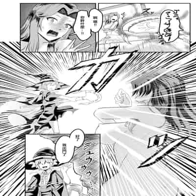 [一兵卒 (マクスウェル)] 女騎士が自分にNTR×完堕ちするまで後〇日 [中国翻译]
