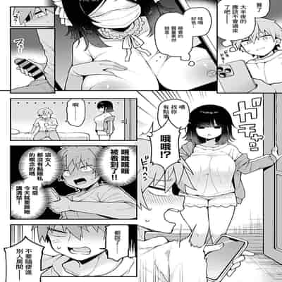  [PONPOKO GRAVE (ポンポコ平八郎)] 無能幹部のリサイクル (ふたりはプリキュア Splash Star) [ancient个人机翻汉化] [DL版]