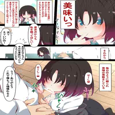 [たぶちさんち (たぶち)] イルルとヤル本………エルマともヤル (小林さんちのメイドラゴン)