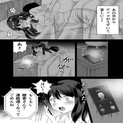 [ひんけつ屋] 欲求不満人妻は母乳が止まらない！