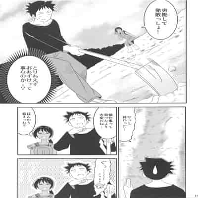 (C102) [かこひめのうつわ (ゆうまずめ)] あだると!ふしぎ研究部9 (あつまれ!ふしぎ研究部)