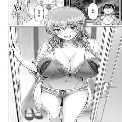[大林森] 誘い妻 [中国翻译]