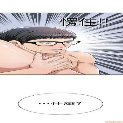抑欲人妻07
