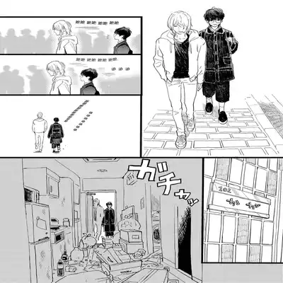 [Hakase] Ero Mangaka to Ashi-kun 工口漫画家与助理君 Ch 1 [Chinese] [拾荒者汉化组] [Digital]