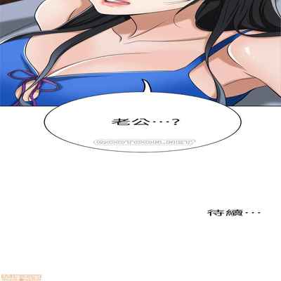 抑欲人妻11-20