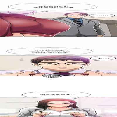 抑欲人妻11-20