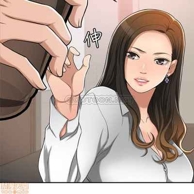 抑欲人妻11-20