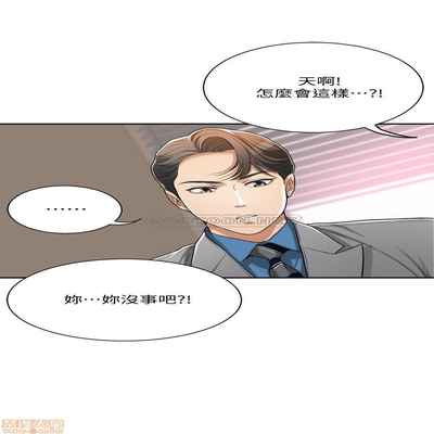 抑欲人妻11-20