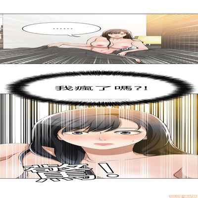 抑欲人妻11-20