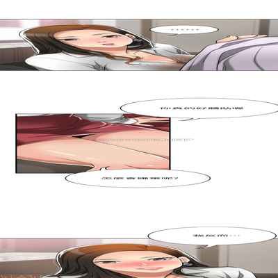 抑欲人妻11-20