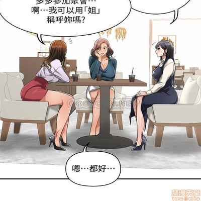 抑欲人妻11-20