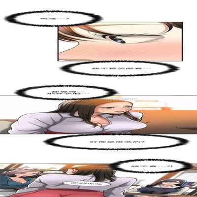 抑欲人妻11-20