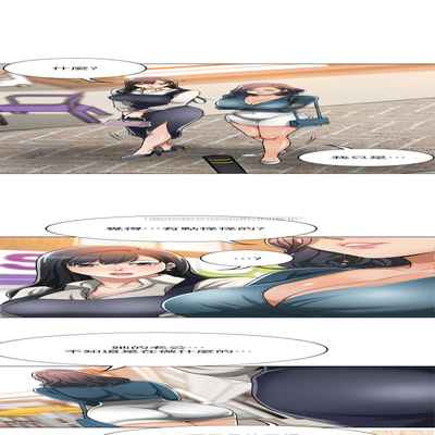 抑欲人妻11-20