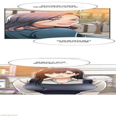 抑欲人妻11-20